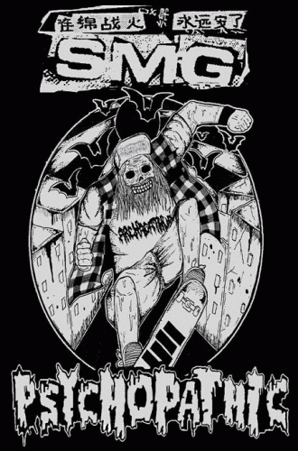 SMG : Selfmadegod - Psychopathic